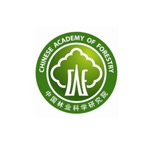 中国林业科学研究院