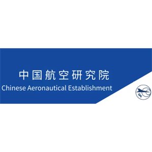 中国航空研究院