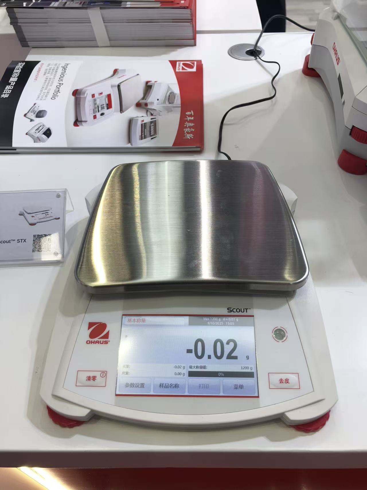 OHAUS奥豪斯AX225DZH分析天平