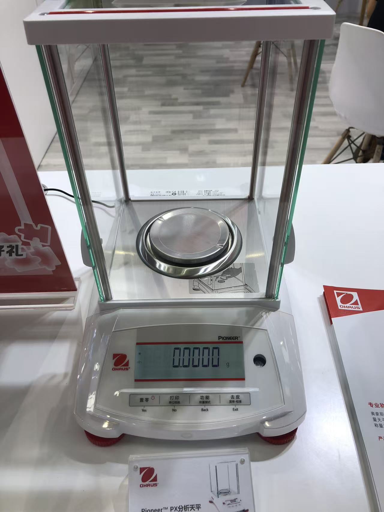 OHAUS奥豪斯PX225DZH微量天平