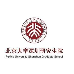 北京大学深圳研究生院