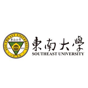 东南大学
