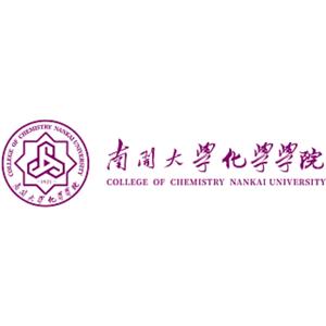 南开大学化学学院