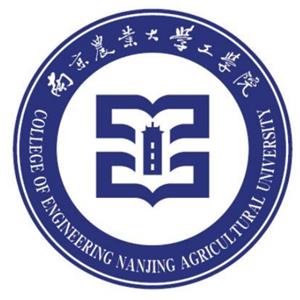 南京农业大学工学院