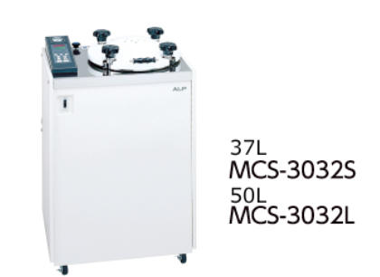 日本ALP高压蒸汽灭菌器MCS-3032S