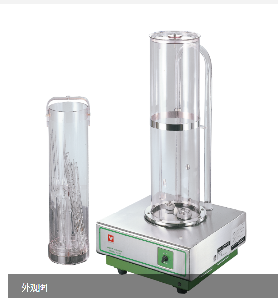 Yamato雅马拓移液管清洗AW31