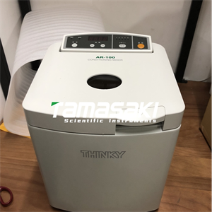 THINKY新基AR-100小型行星式离心混合脱泡机