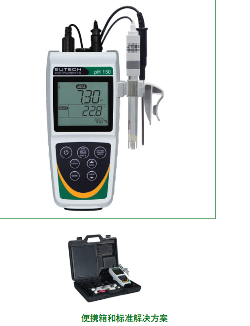 日本Takemura竹村电机便携式数字pH计PH150/PH450