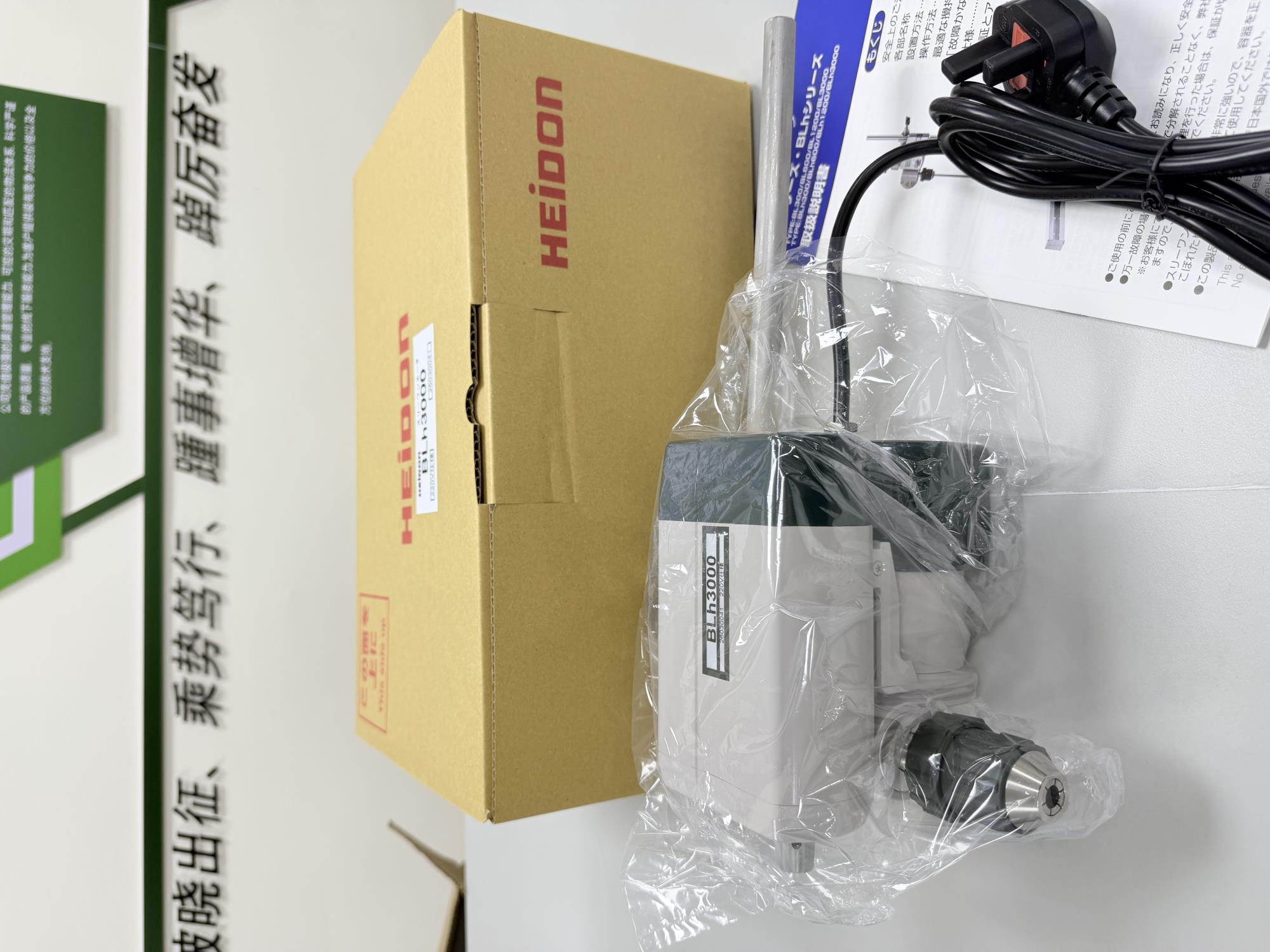 HEIDON新东科学Ex3000耐压防爆型电动搅拌器
