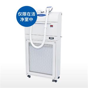 SANKYO三共空调洁净室专用除尘器TR-CRS
