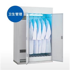 SANKYO三共空调清洁储物柜CL-7S