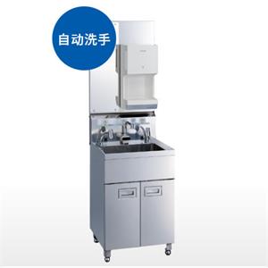 SANKYO三共空调洗手消毒装置HWS-1